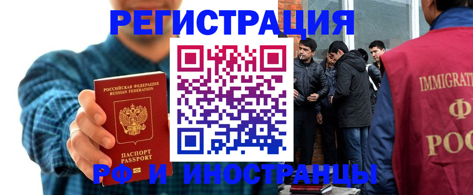 пропишу в квартире в Учалы