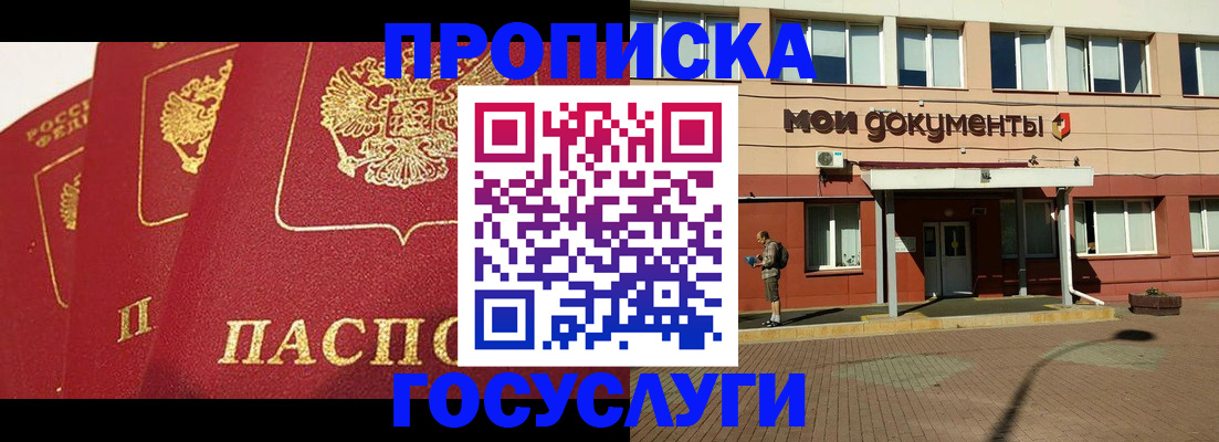 регистрация в Учалы